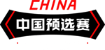 BLAST Chinese Qualifier: Fall 2021 BLAST Chinese Qualifier: Fall 2021