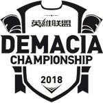 Demacia Championship 2018 Winter Demacia Championship 2018 Winter