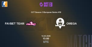 FAVBET TEAM VS OMEGA