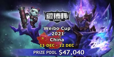 Weibo Cup 2021 Weibo Cup 2021