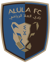Al-Ula Club (Call of Duty)