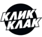 Klik Klak (Dota 2)