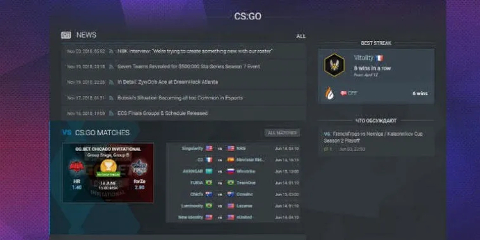 Ggscore.com - site de eSports: revisão e descrição. Photo 3