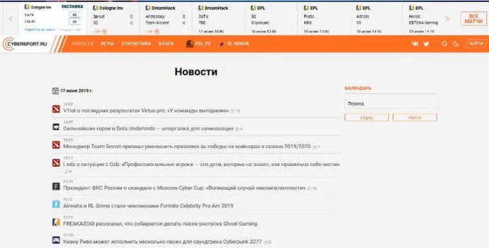 Katsaus cybersport.ru: han, joka on IVY: n johtava e-urheiluportaali. Kuva 1