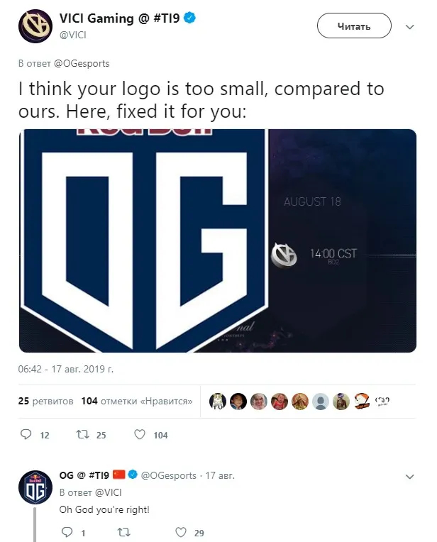 The International 2019 sahne dışında nasıl yaşıyor? Fotoğraf 1