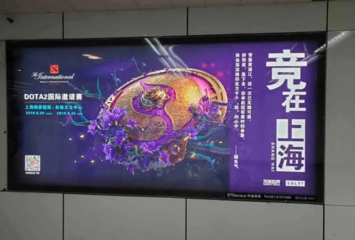 The International 2019 sahne dışında nasıl yaşıyor? Fotoğraf 5