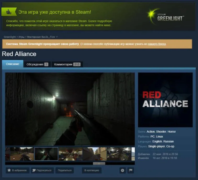 «Не делайте этого» – интервью с Романом Агаповым  о сложностях выпуска игры мечты и киберспорте. Фото 3