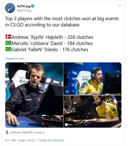 Термины и сленг комментаторов матчей CS:GO. Фото 3