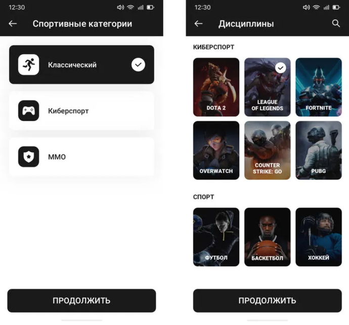 L'application JUST est une recherche rapide et facile d'équipes et de coéquipiers. Photo 2