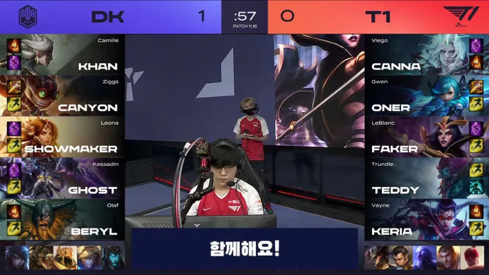 Faker, takımı için LCK Summer Split 2021 finalini nasıl kaybetti?. Photo 2