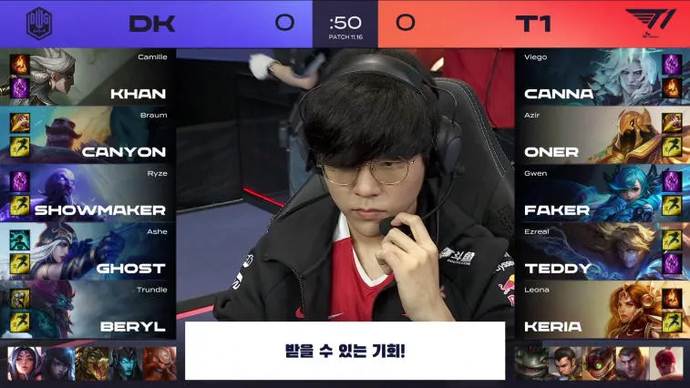 Faker, takımı için LCK Summer Split 2021 finalini nasıl kaybetti?. Photo 1