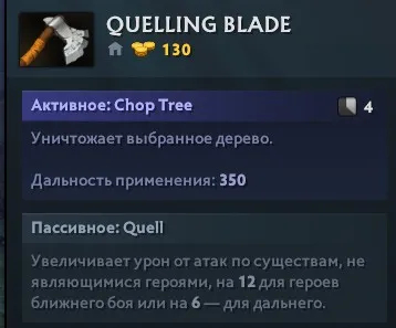 Como cultivar em Dota 2. Dicas de jogo. Photo 1