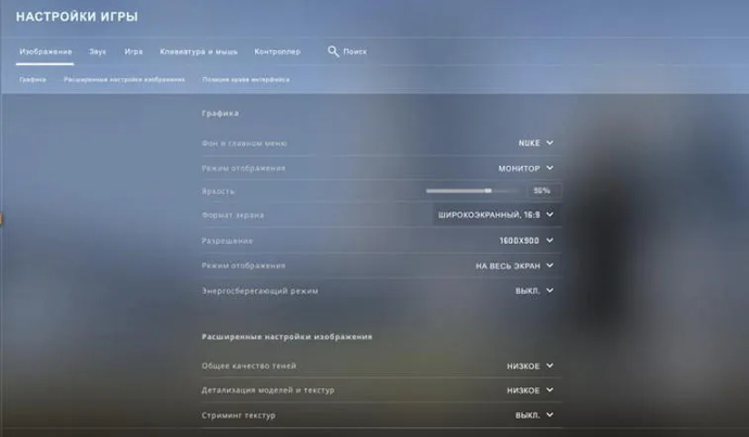 CS: GO'da hangi ekran uzantısını seçmeli?. Photo 2