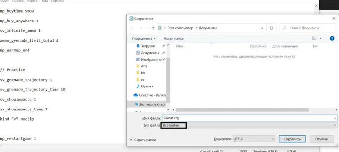 CS:GO'da nasıl antrenman yapılır. Photo 2