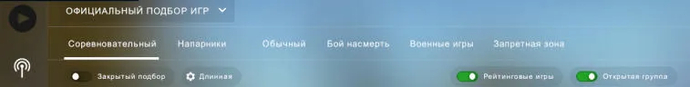 Что такое Prime-статус в СS:GO и как его получить? . Фото 3