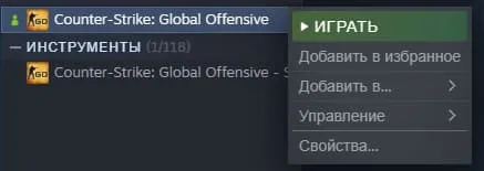 CS:GO'da FPS nasıl yükseltilir ve bunun için ne yapılması gerekiyor?. Photo 1