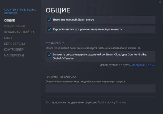CS:GO'da FPS nasıl yükseltilir ve bunun için ne yapılması gerekiyor?. Photo 2