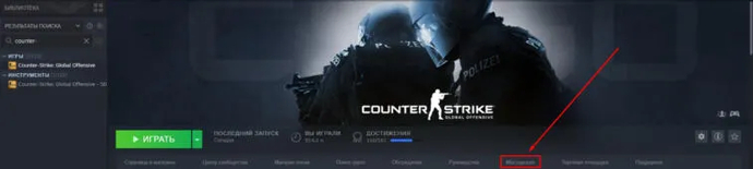 CS:GO'da eller nasıl yakınlaştırılır veya uzaklaştırılır?. Photo 5