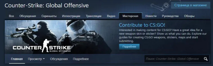 CS:GO'da eller nasıl yakınlaştırılır veya uzaklaştırılır?. Photo 6