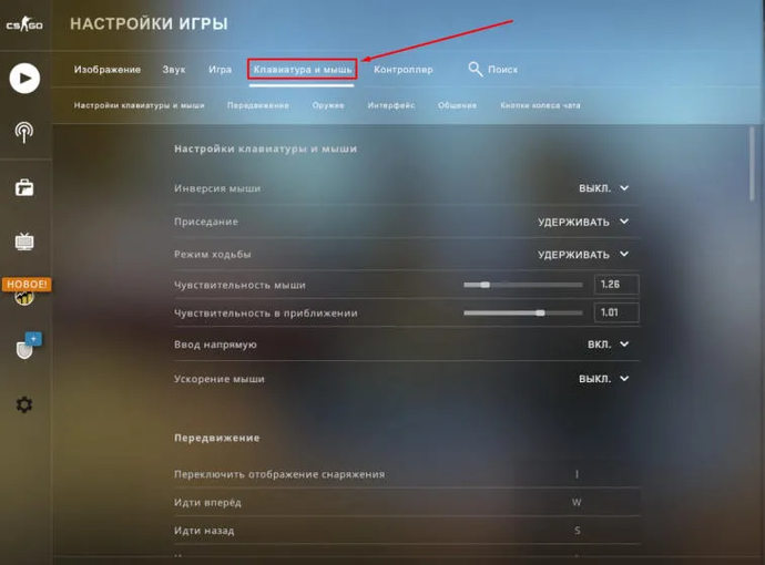 Банихоп в CS:GO. Фото 2