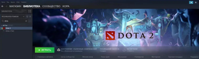 Консольные команды и читы Dota 2. Фото 2