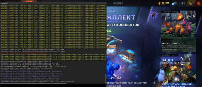 Консольные команды и читы Dota 2. Фото 6