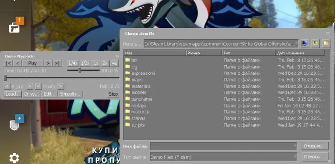 Slik ser du demoer i CS:GO. Photo 1
