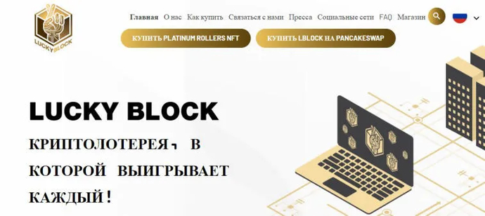 Где можно выиграть деньги — самые безопасные варианты в 2022. Фото 1