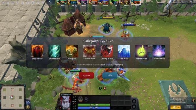 Best Customs Dota 2 6