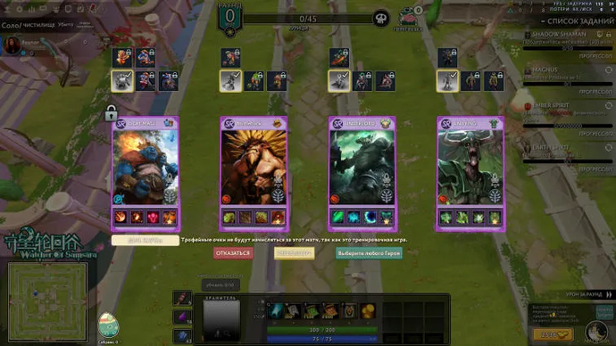 Best Customs Dota 2 9