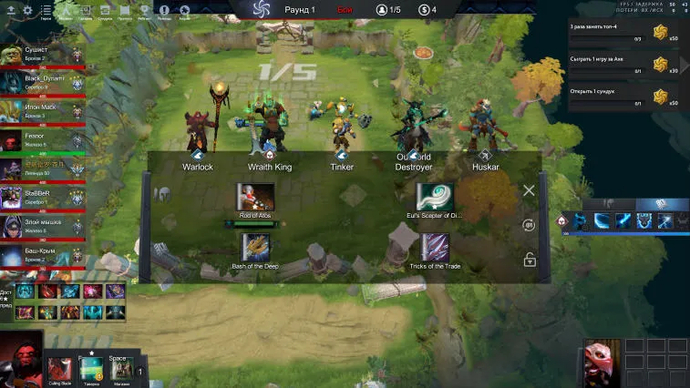 Best Customs Dota 2 11