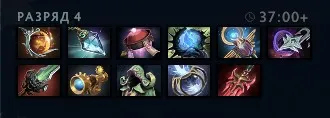 Przedmioty neutralne Dota 2. Photo 4