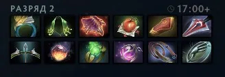 Neutral items in Dota2. Photo 2