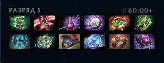 Neutral items in Dota2. Photo 5