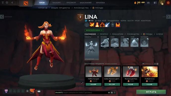 Lina - guide to the hottest girl in Dota 2. Photo 3