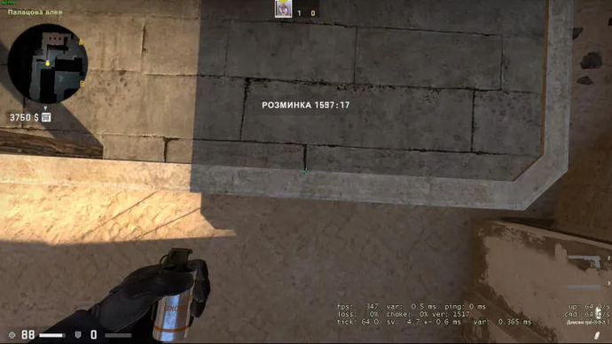 Savu leviää Mirage sivustolla A. Photo 2