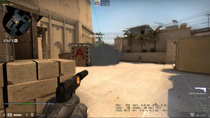 Savu leviää Mirage sivustolla A. Photo 5