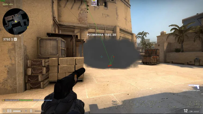 Savu leviää Mirage sivustolla A. Photo 16