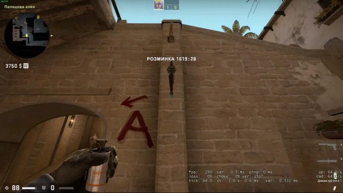 Savu leviää Mirage sivustolla A. Photo 17