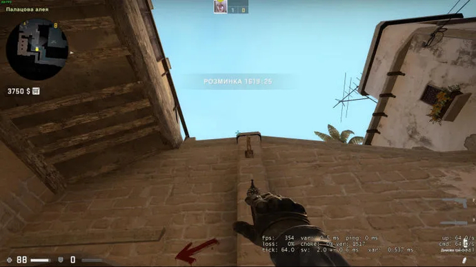 Savu leviää Mirage sivustolla A. Photo 18