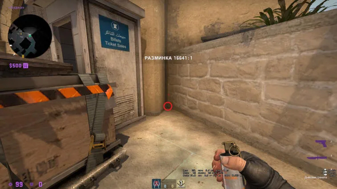 Smoke on the top of the connector on the Mirage map. Photo 1