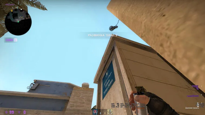 Smoke on the top of the connector on the Mirage map. Photo 3