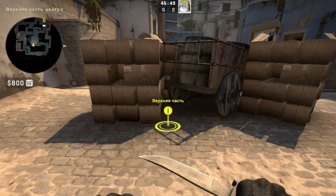 Fume no meio do mapa Mirage. Photo 2