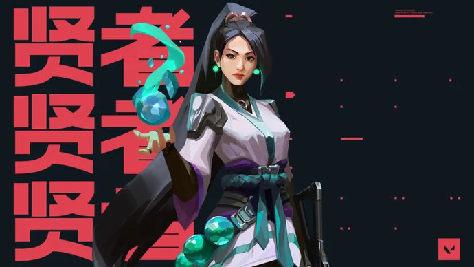 Todos os agentes representados em VALORANT. Photo 7