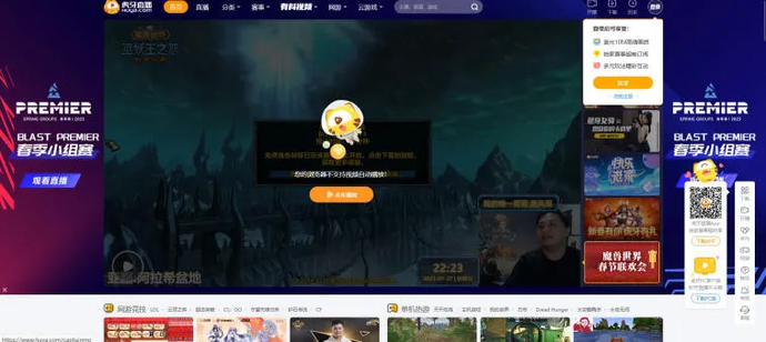 Best esports & game streaming platforms, services in 2022 10