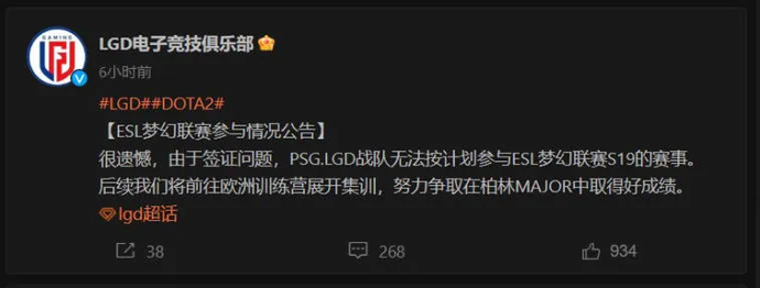 Что нужно знать перед Long Cornerом DreamLeague Season 19: участники турнира, замены, формат проведения. Фото 1