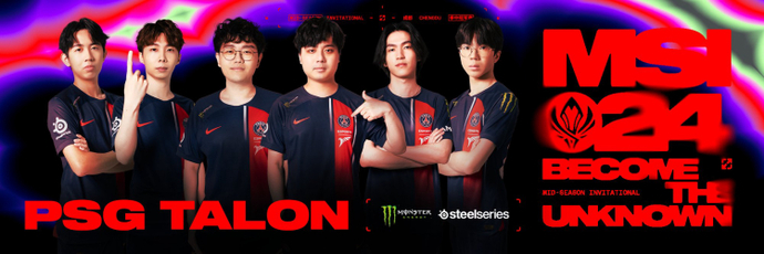 PSG Talon MSI 2024