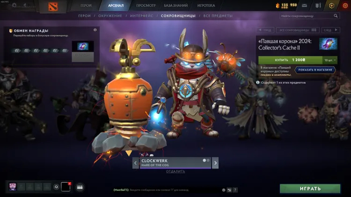 CLOCKWERK HARE OF THE COG