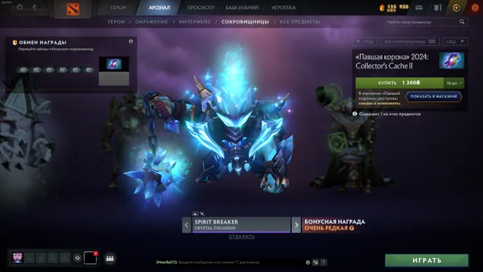 SPIRIT BREAKER CRYSTAL COLOSSUS