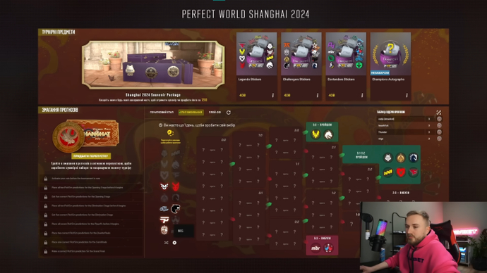 Shanghai Major CS2 pick’ems